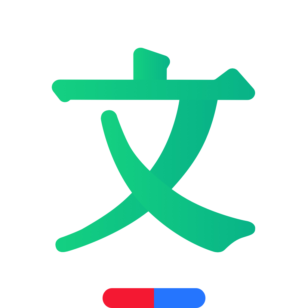 文心一言