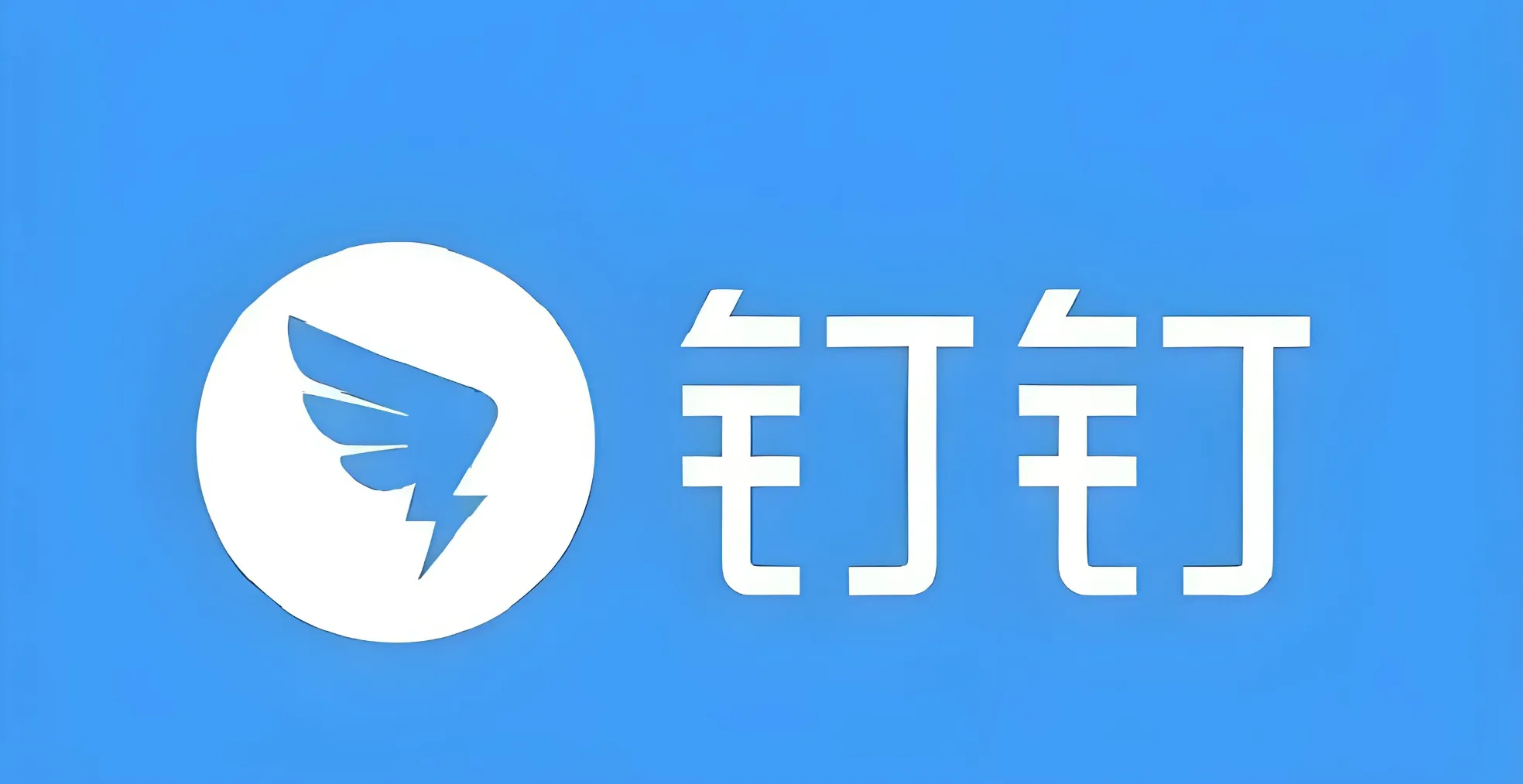 OPC项目案例 | 义乌优克拉：钉钉AI智能体赋能外贸，单人年营收破2000万