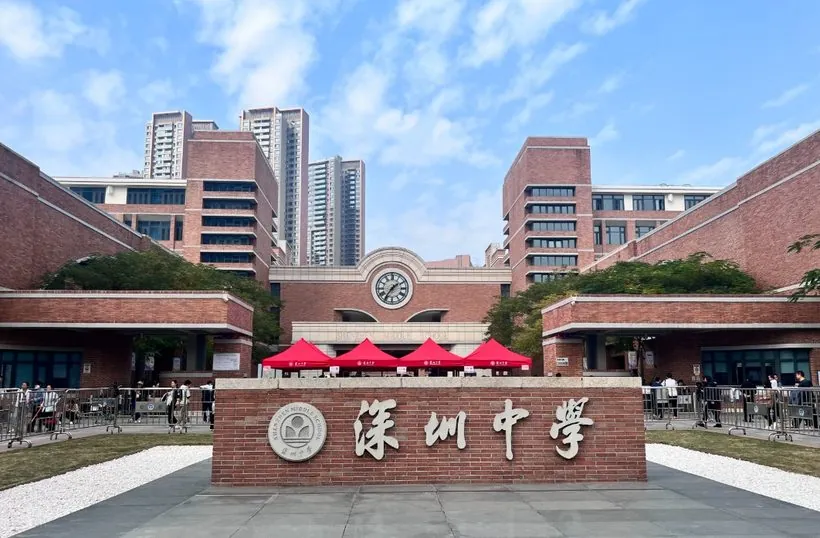 深圳中学校门