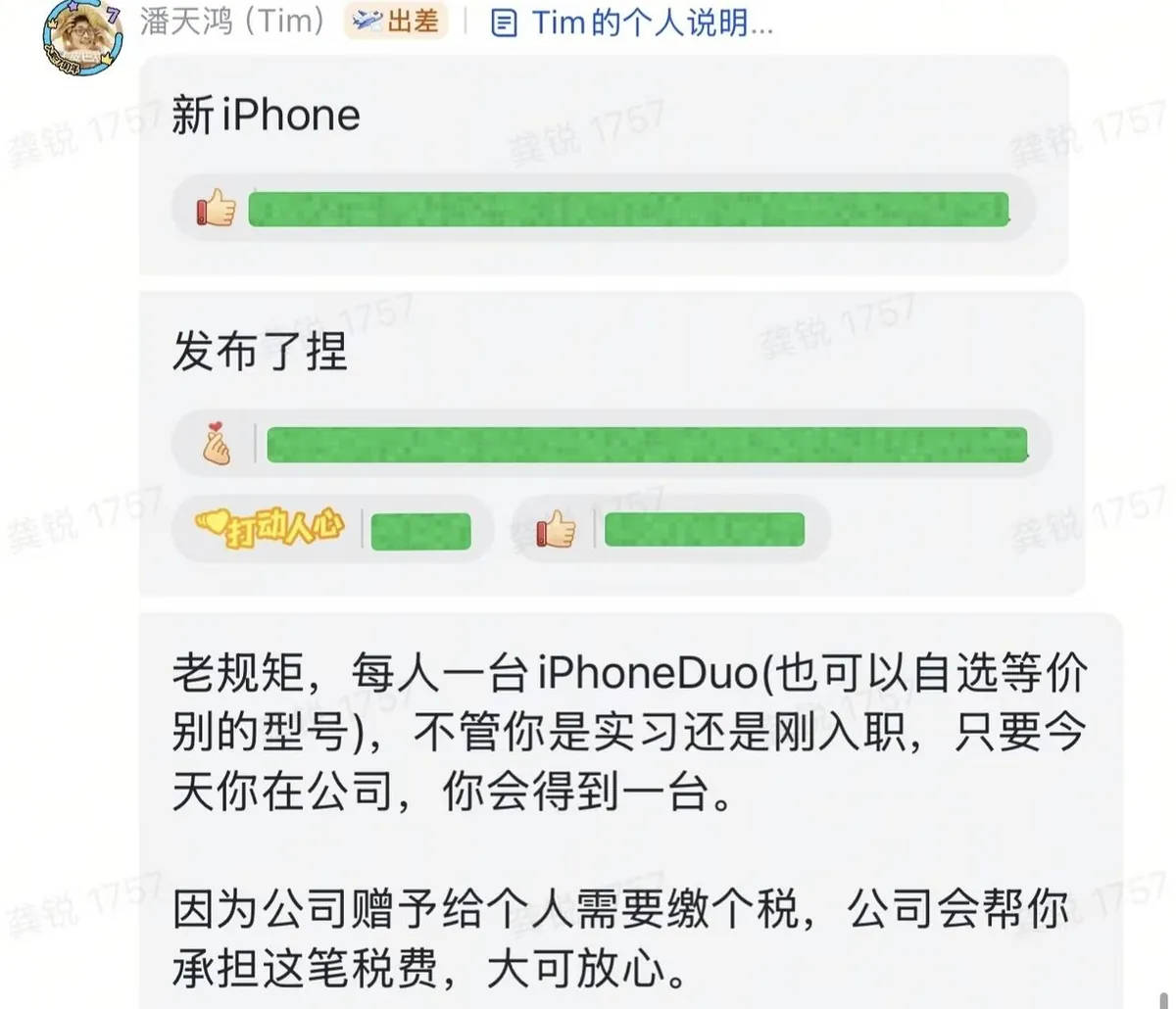 配图1