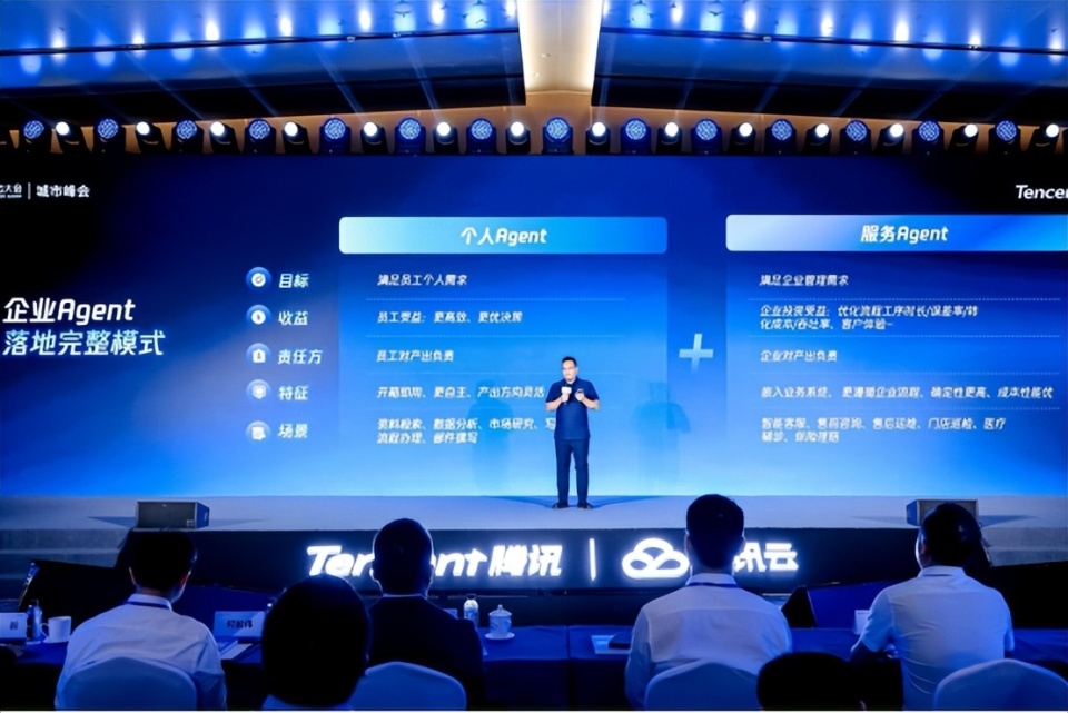 腾讯云副总裁吴永坚在厦门峰会发布FDE认证